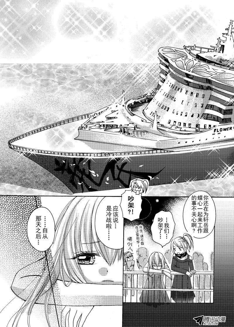 第27回6
