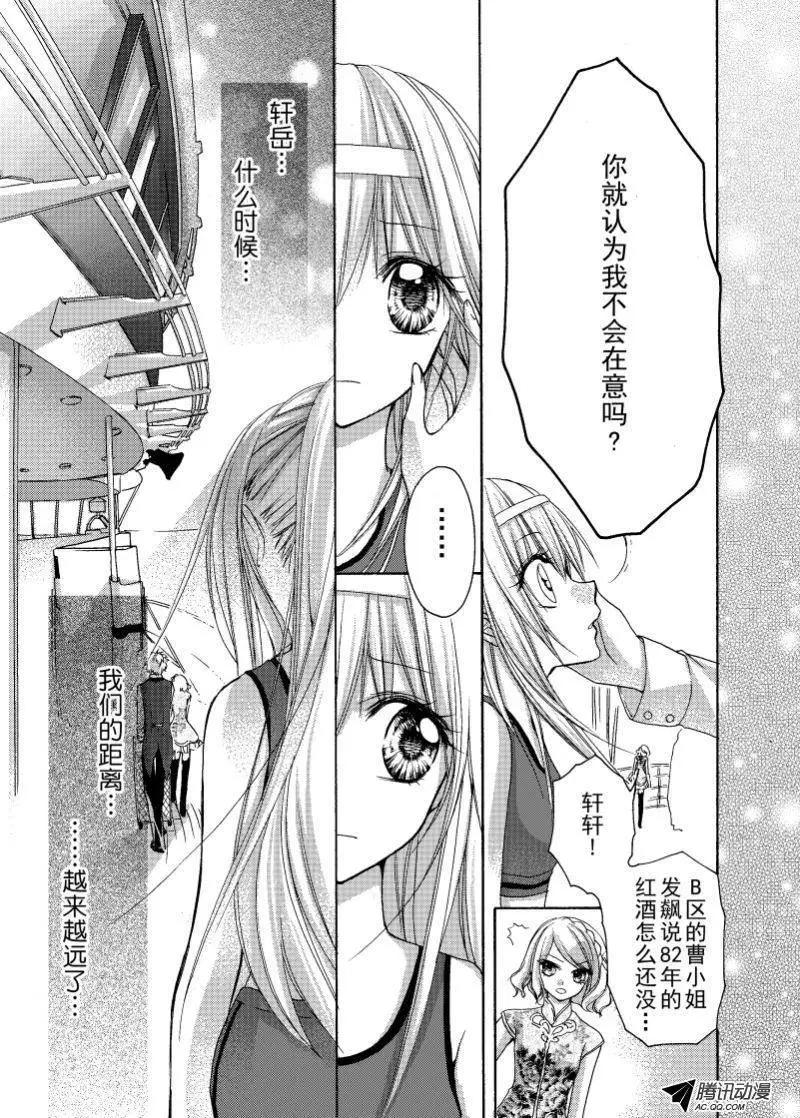 第28回2