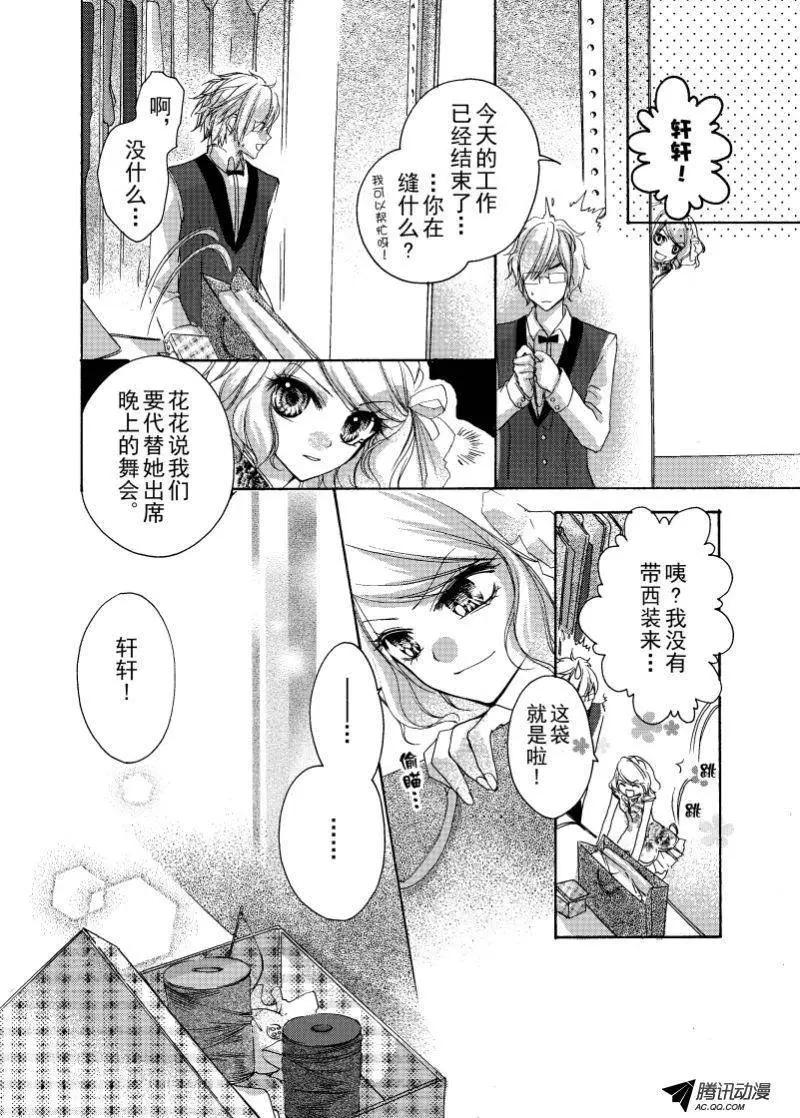 第28回3
