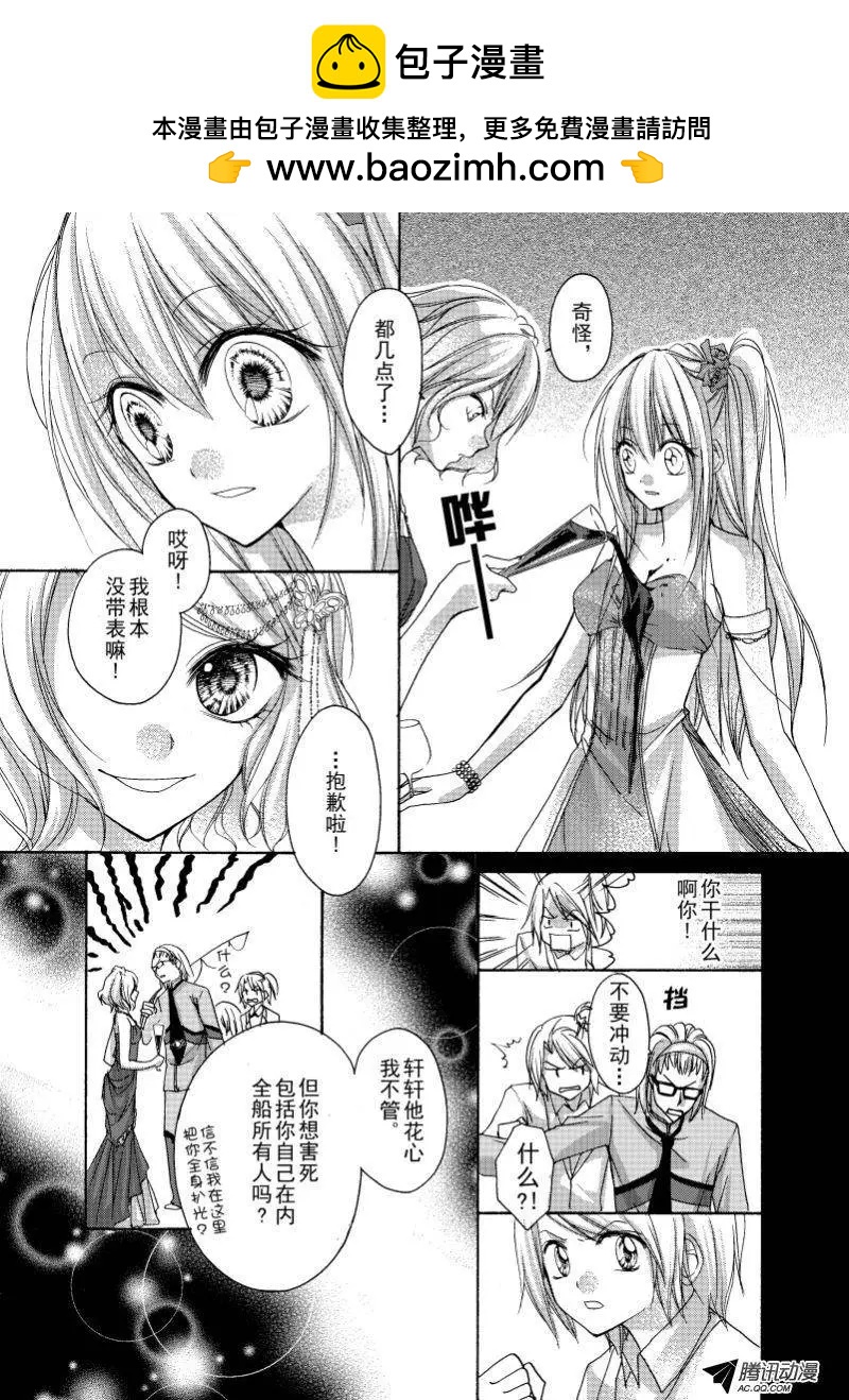 第28回6