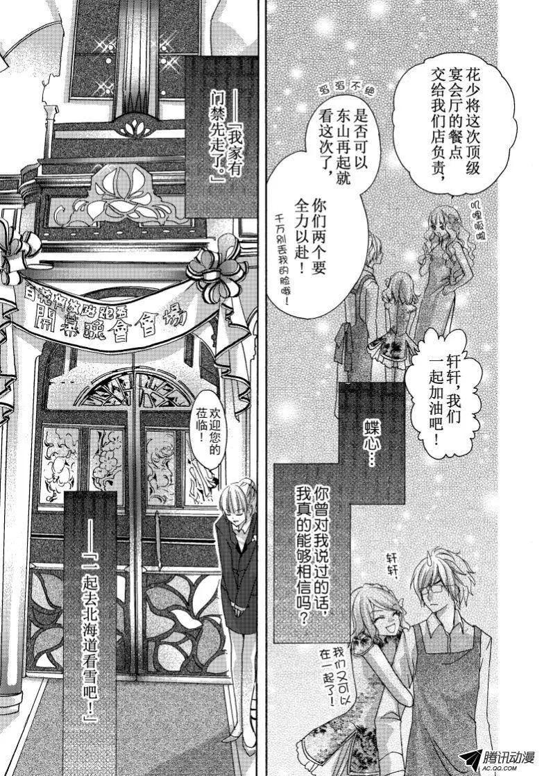 第28回8