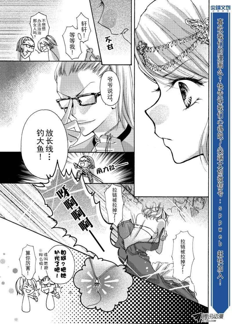 第29回2