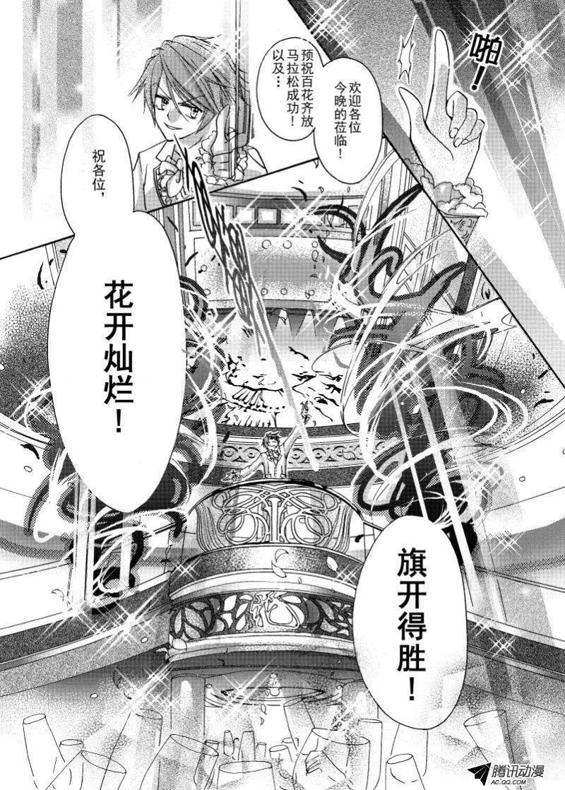 第29回3