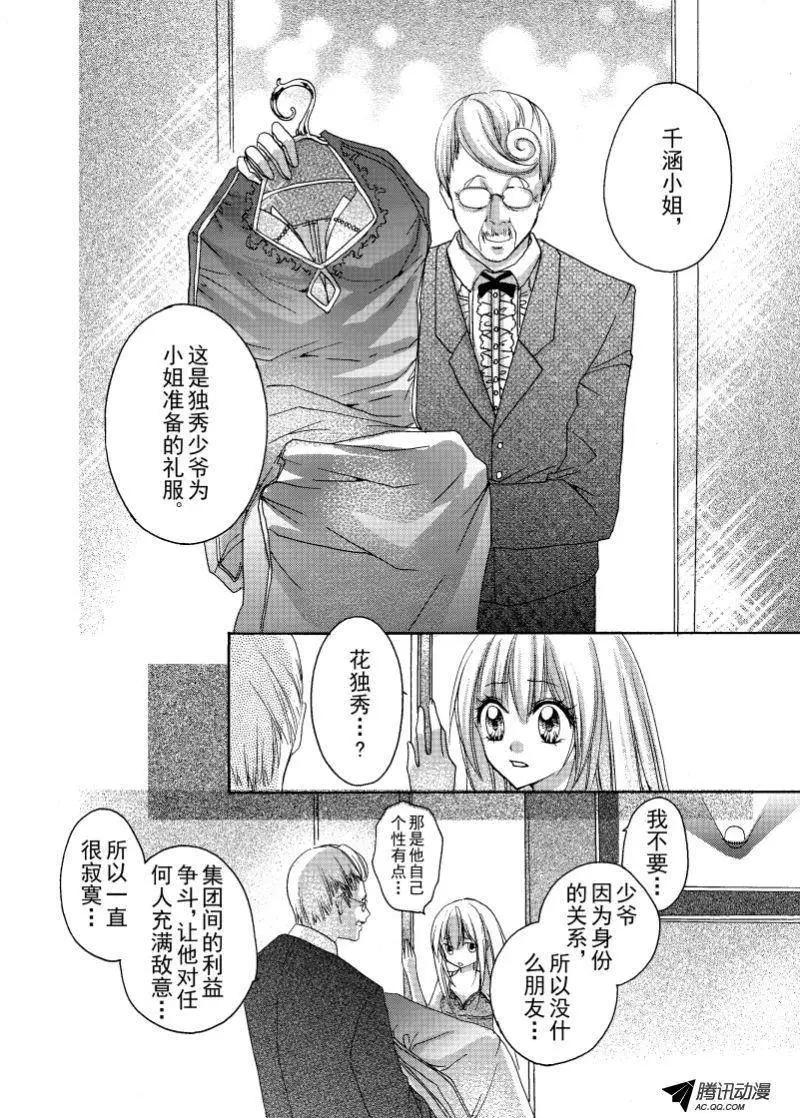 第29回5