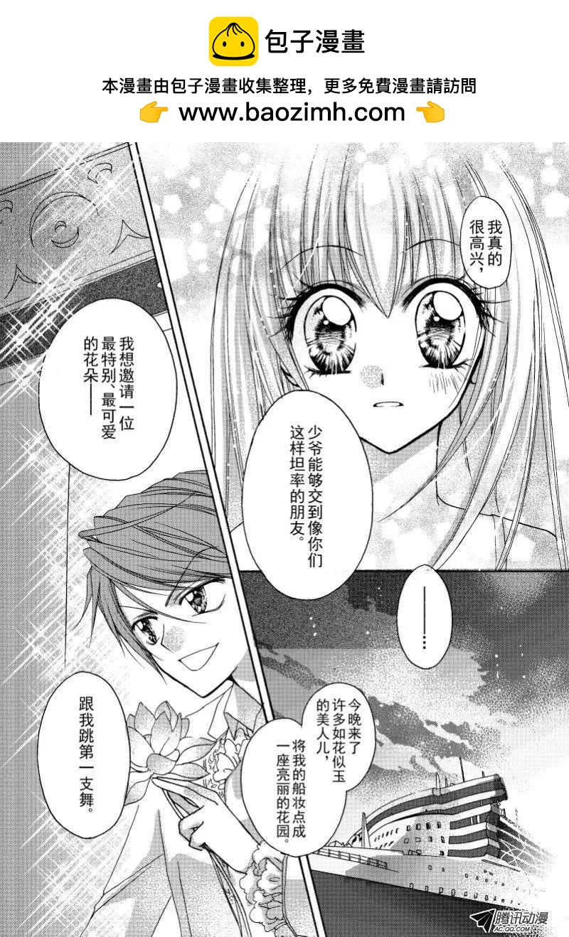 第29回6