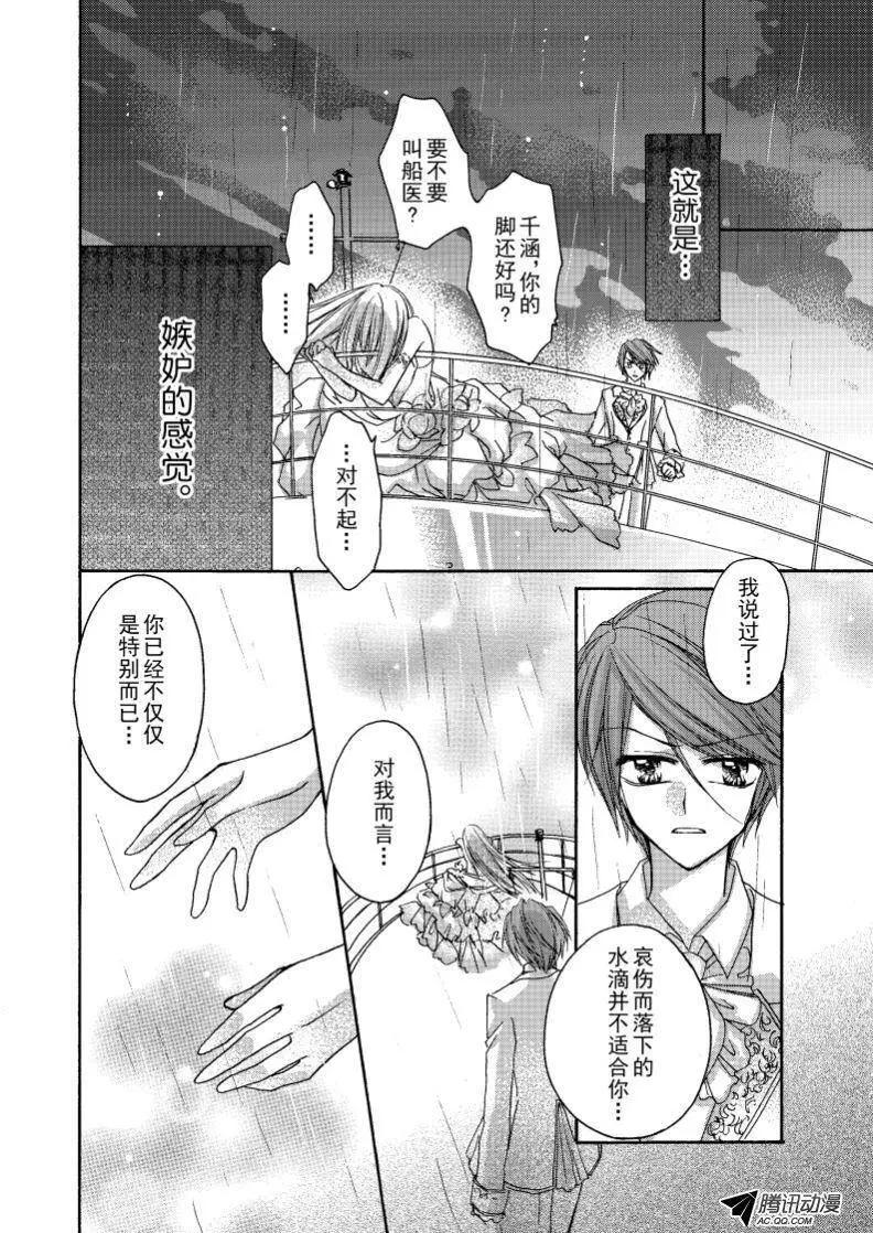 第30回2