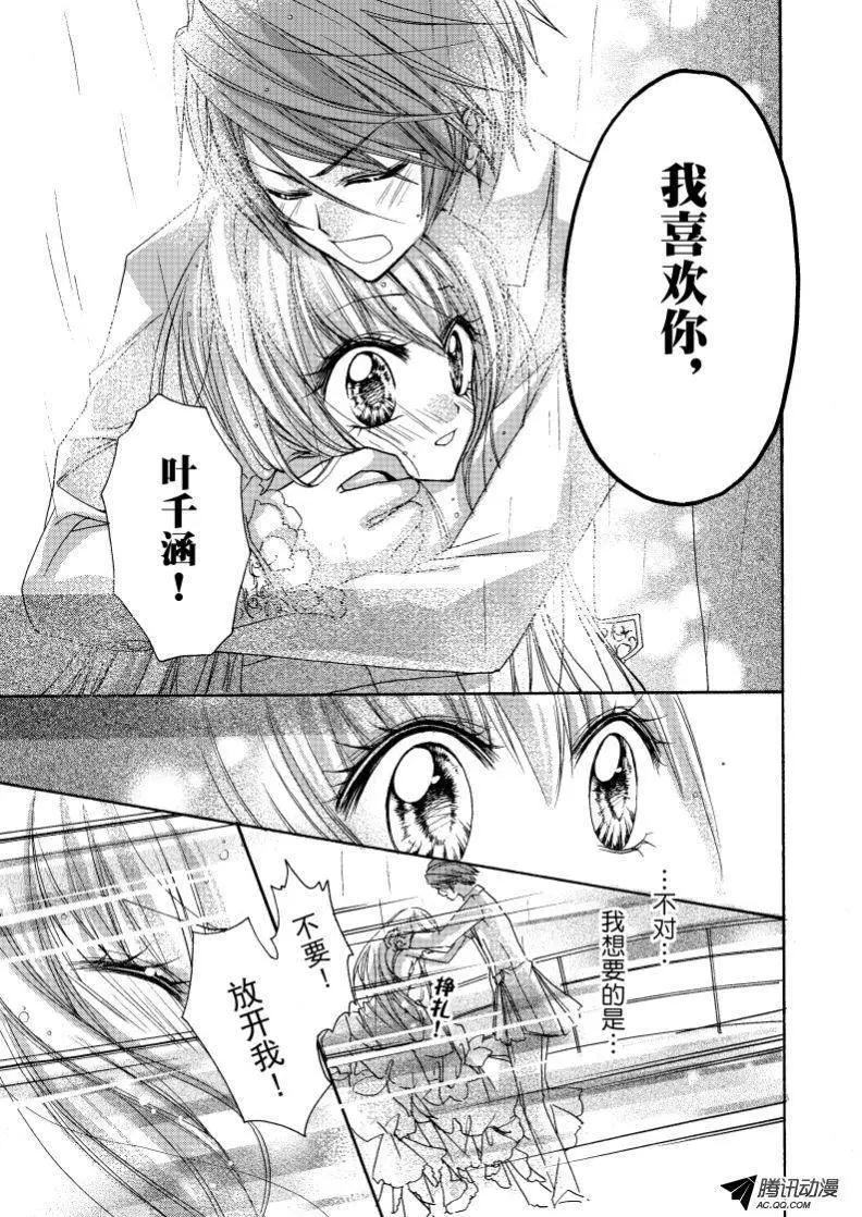 第30回3