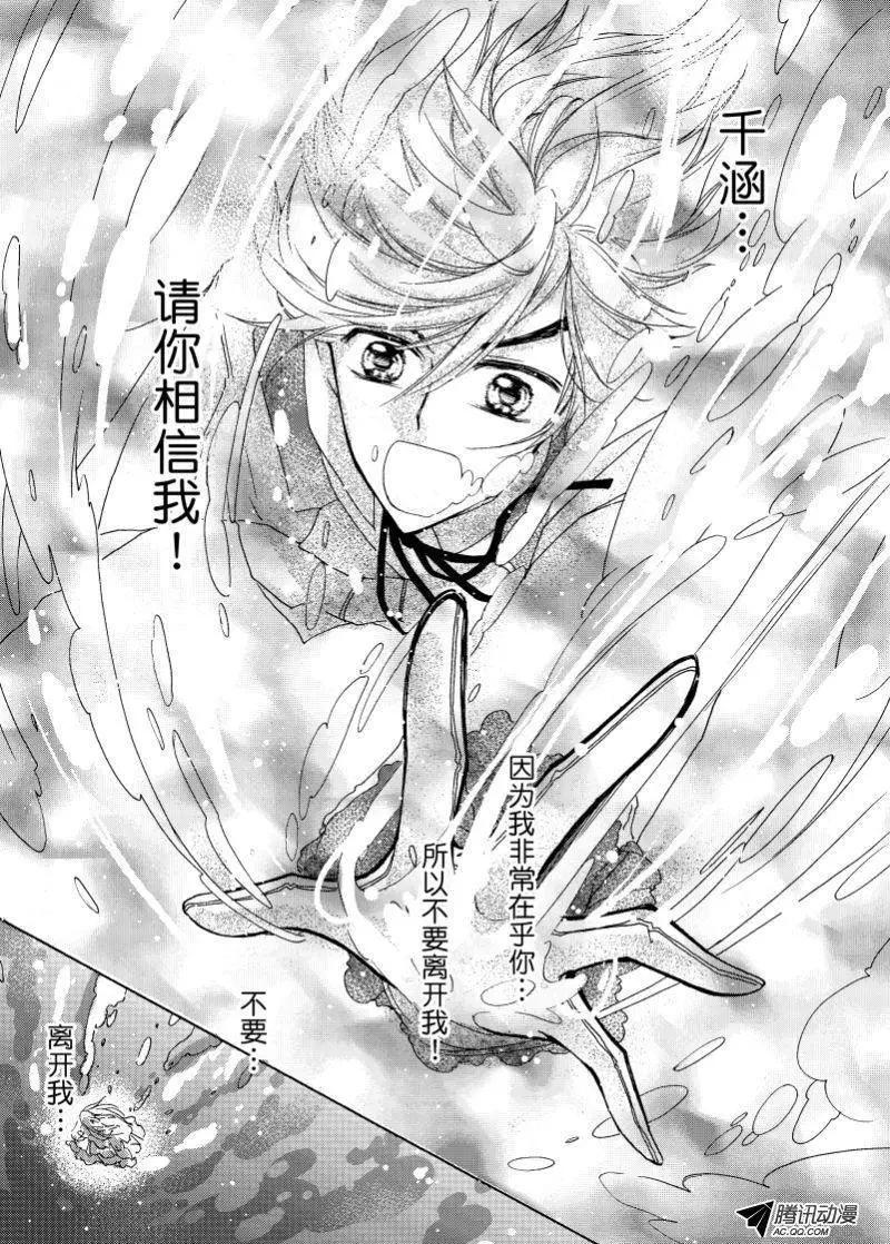 第30回7