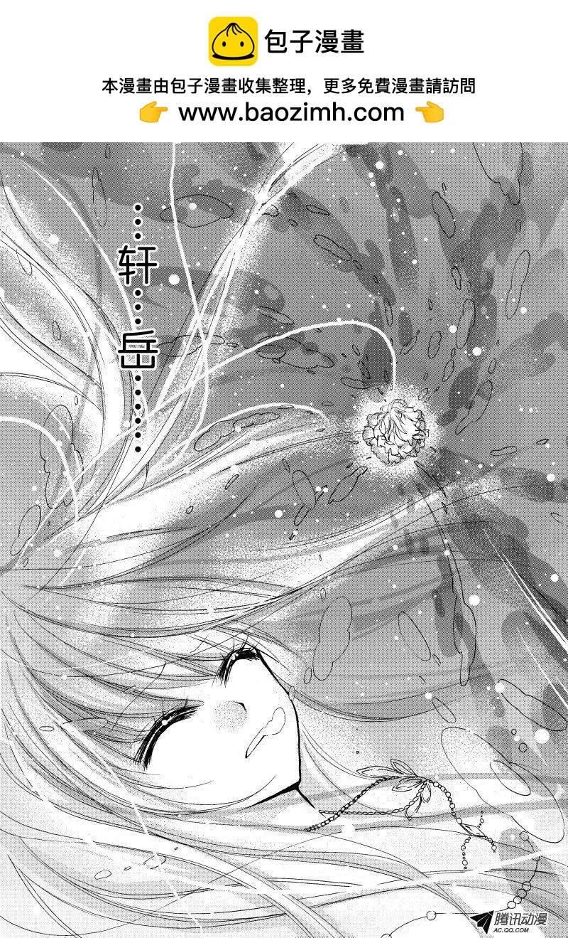 第30回9