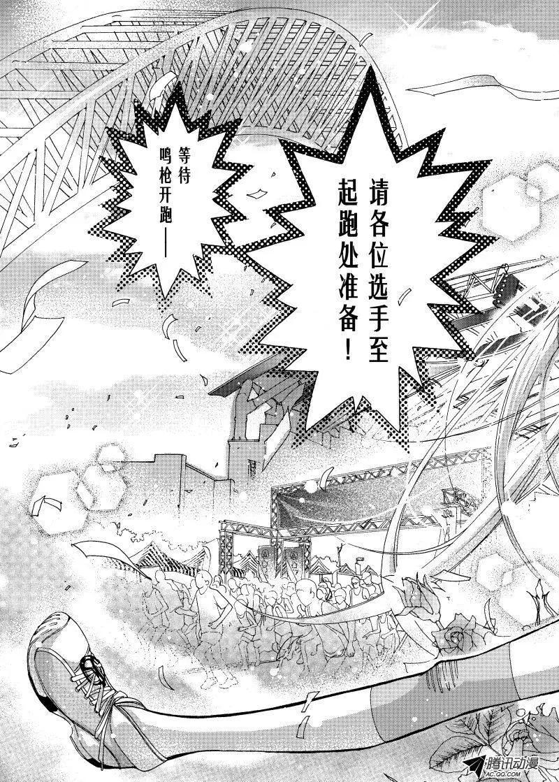 第31回2
