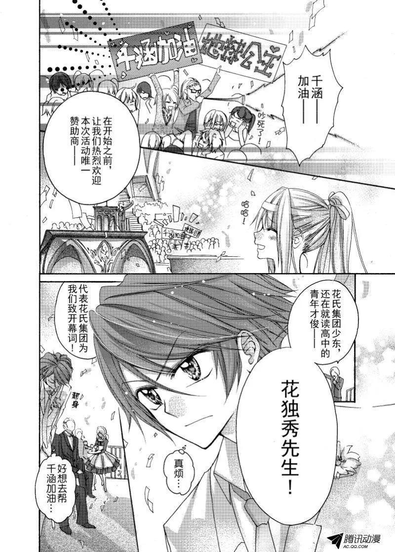第31回3