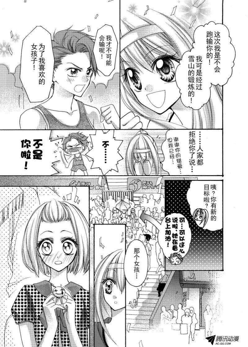 第31回6