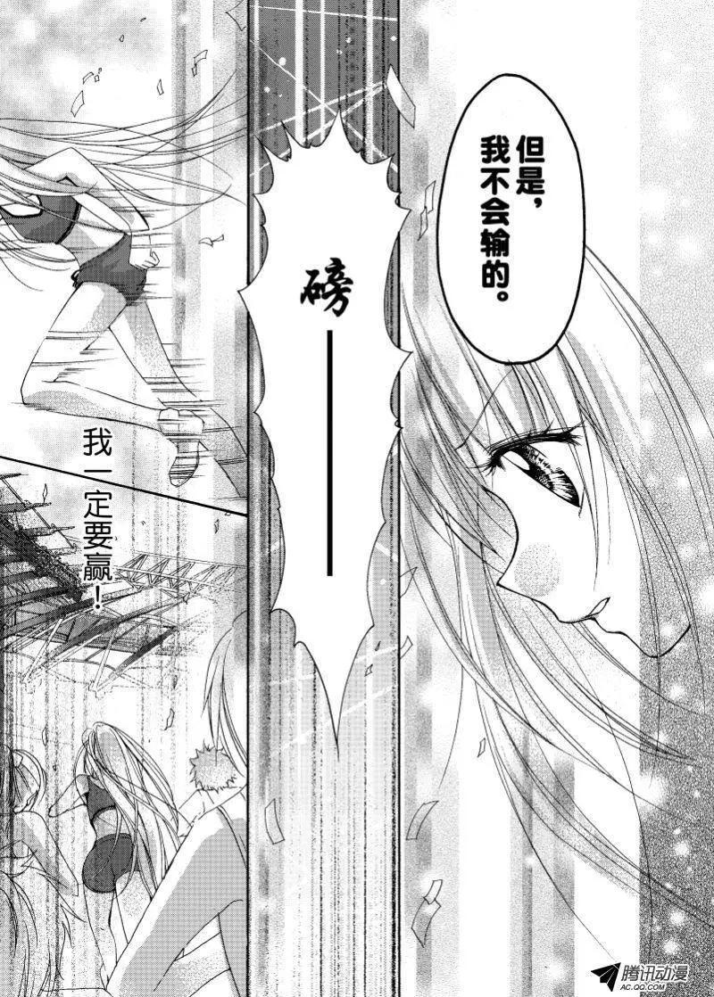 第31回8