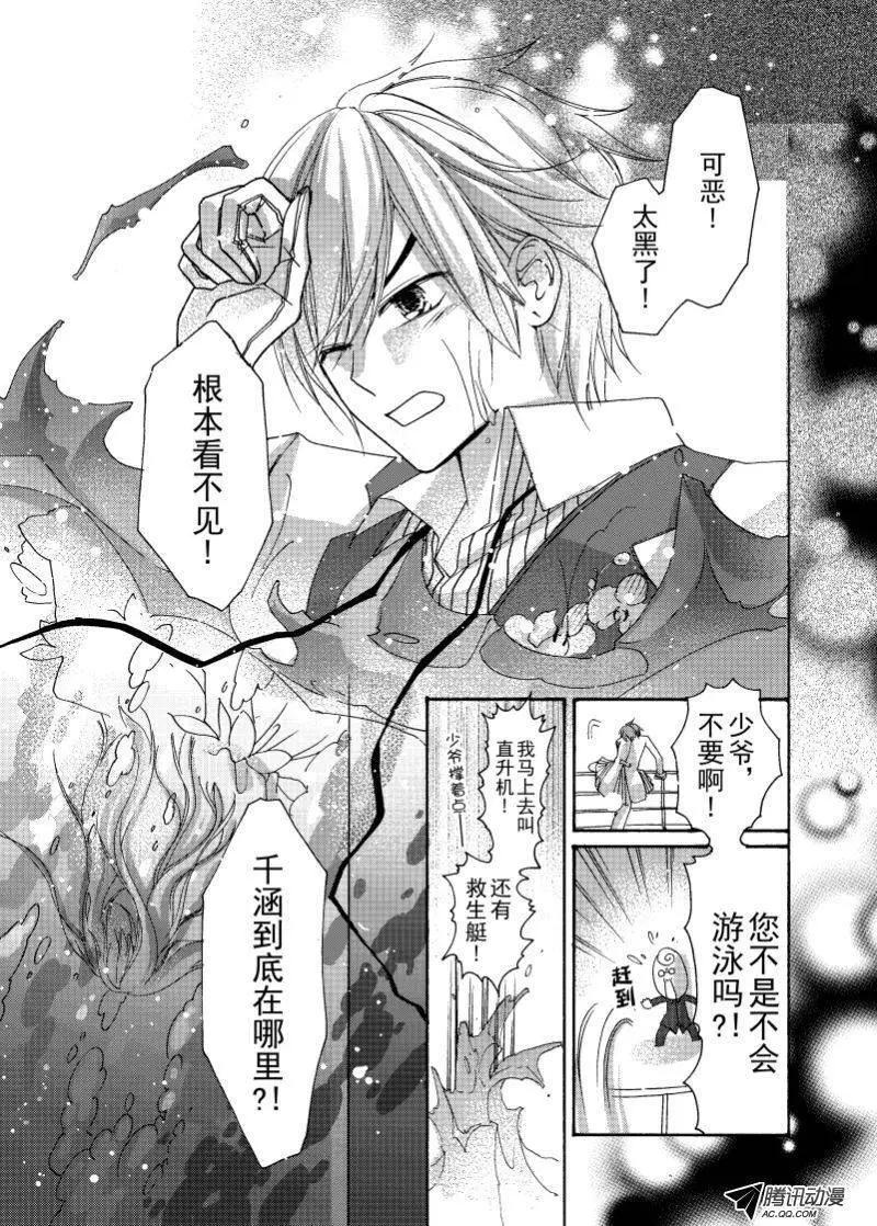 第32回0