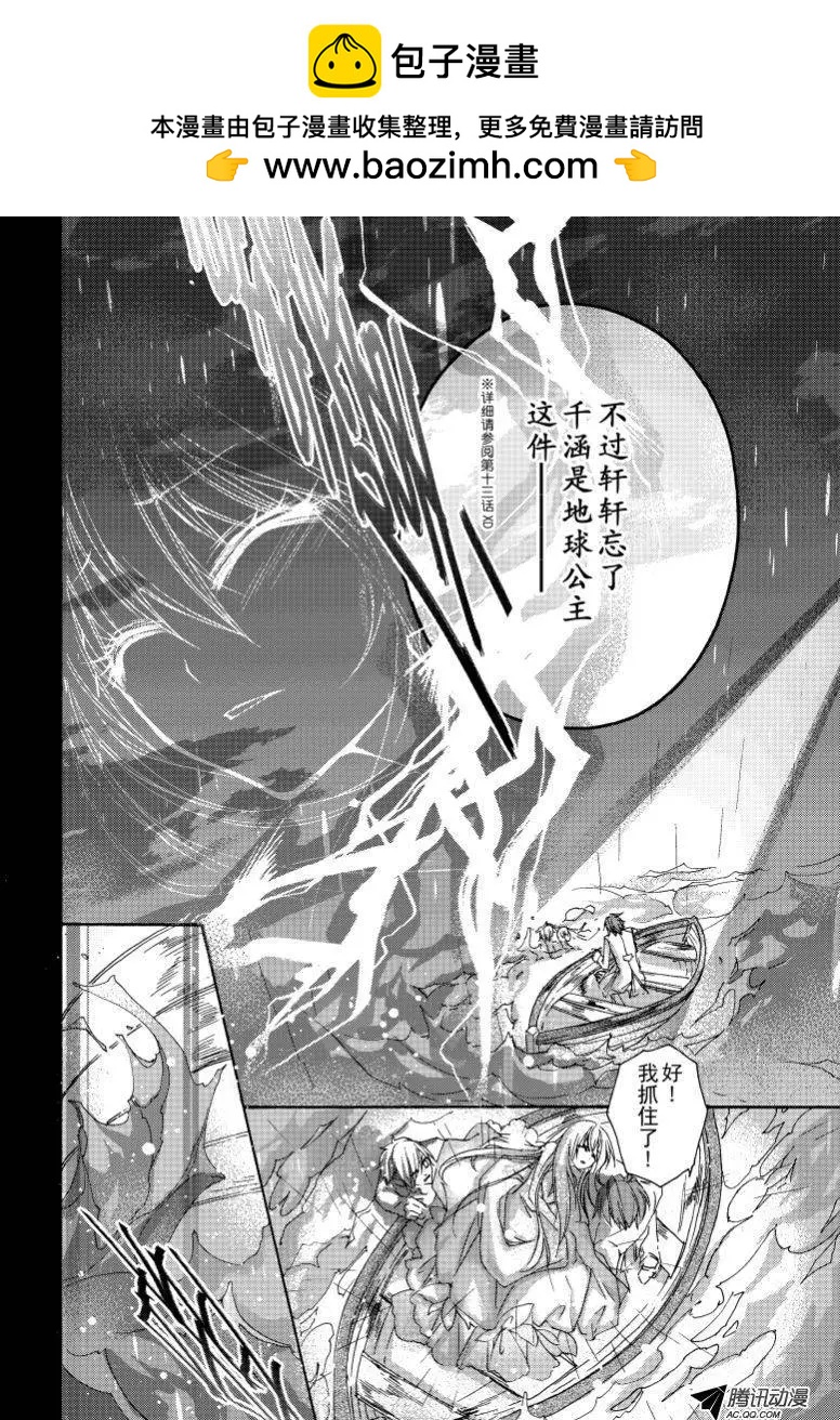 第32回4