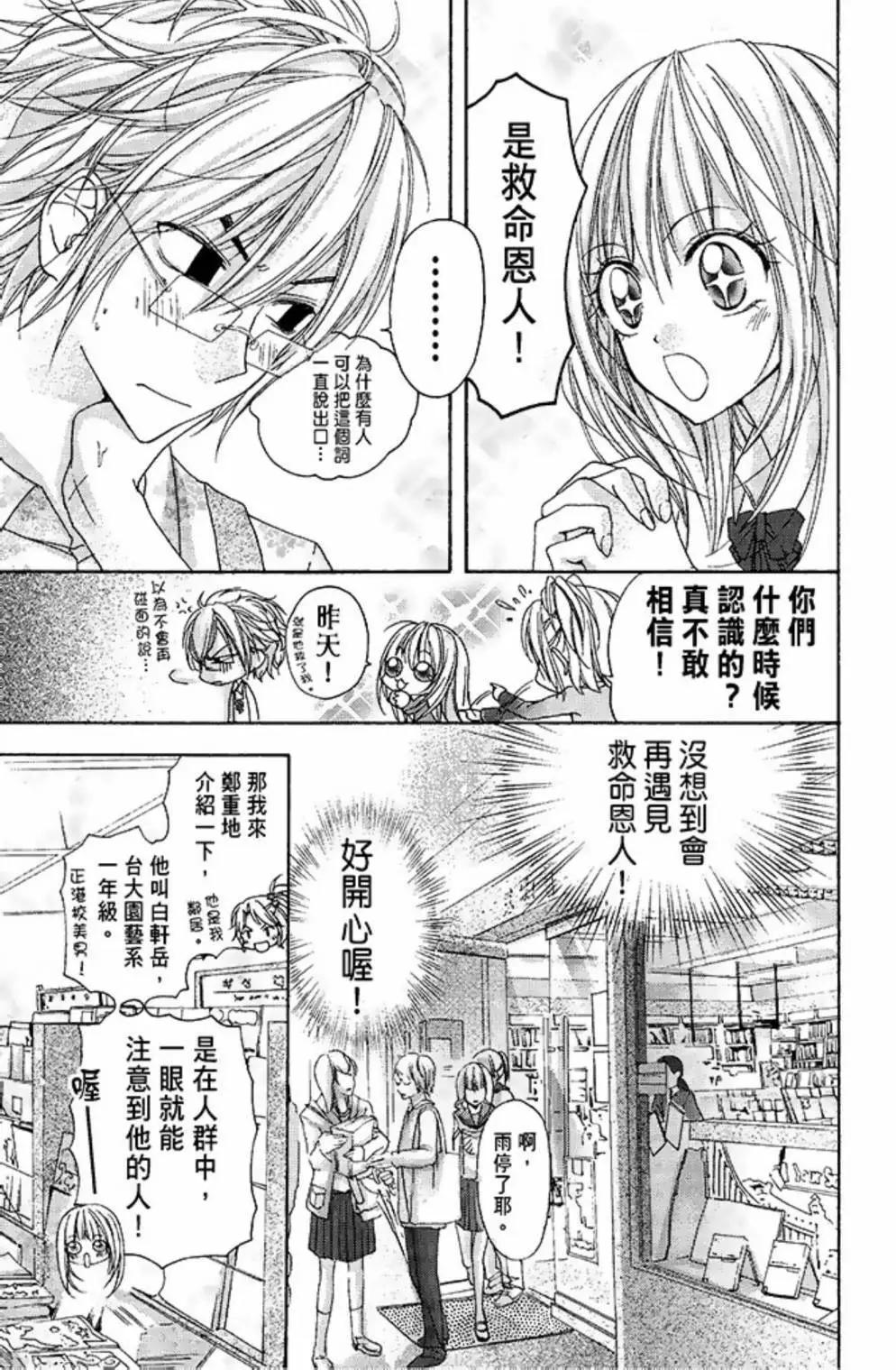 第01卷17