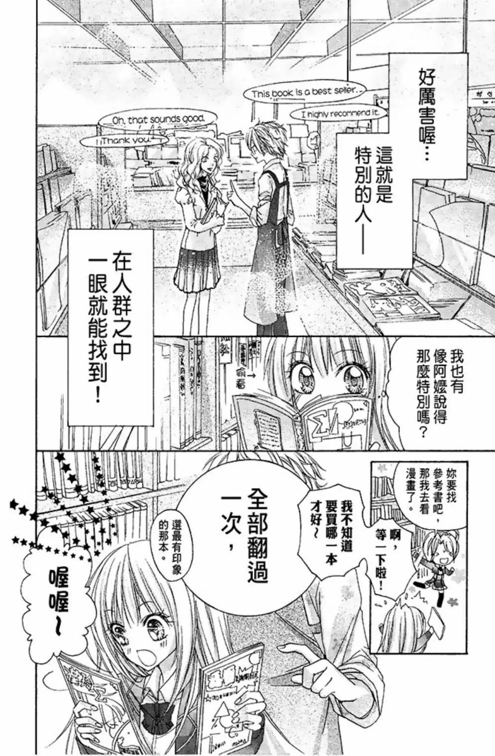 第01卷18