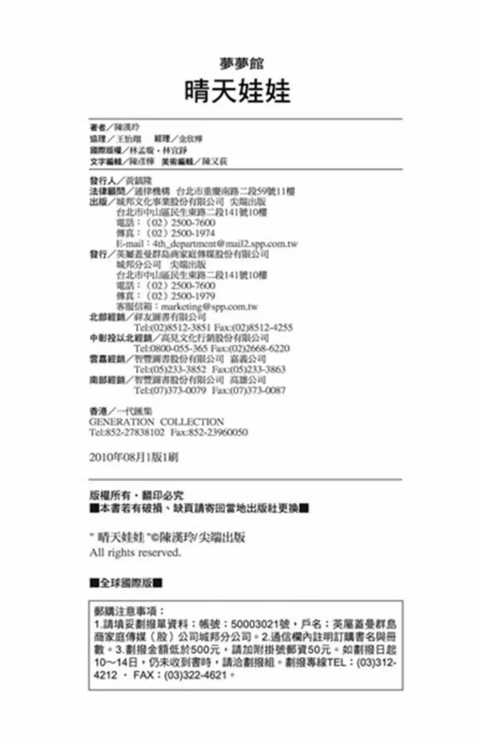 第01卷204