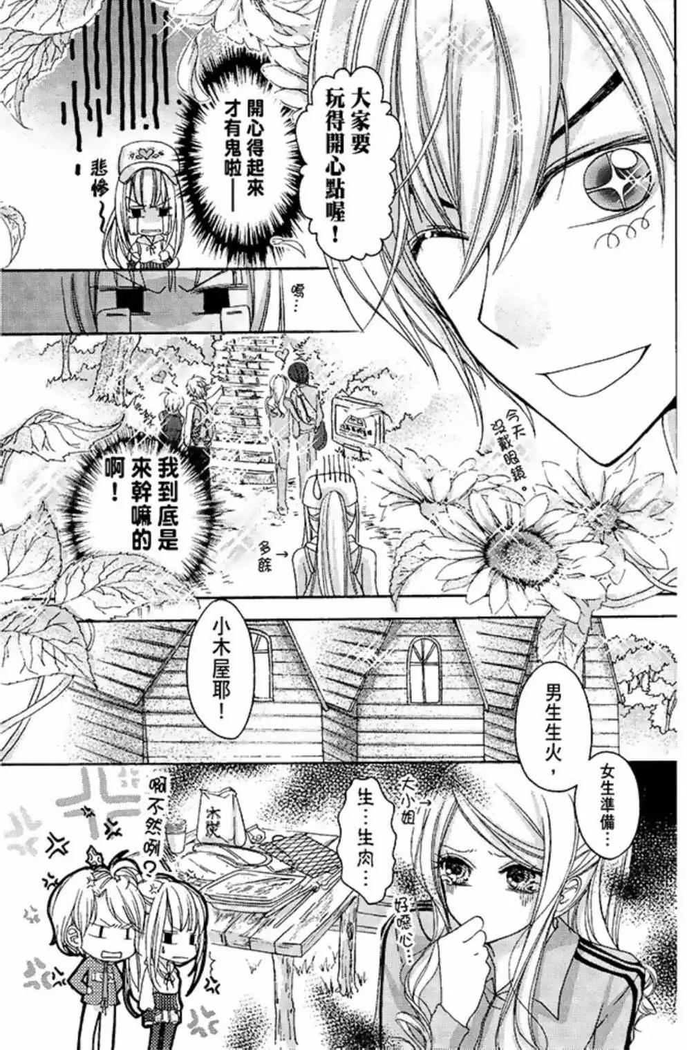 第01卷25