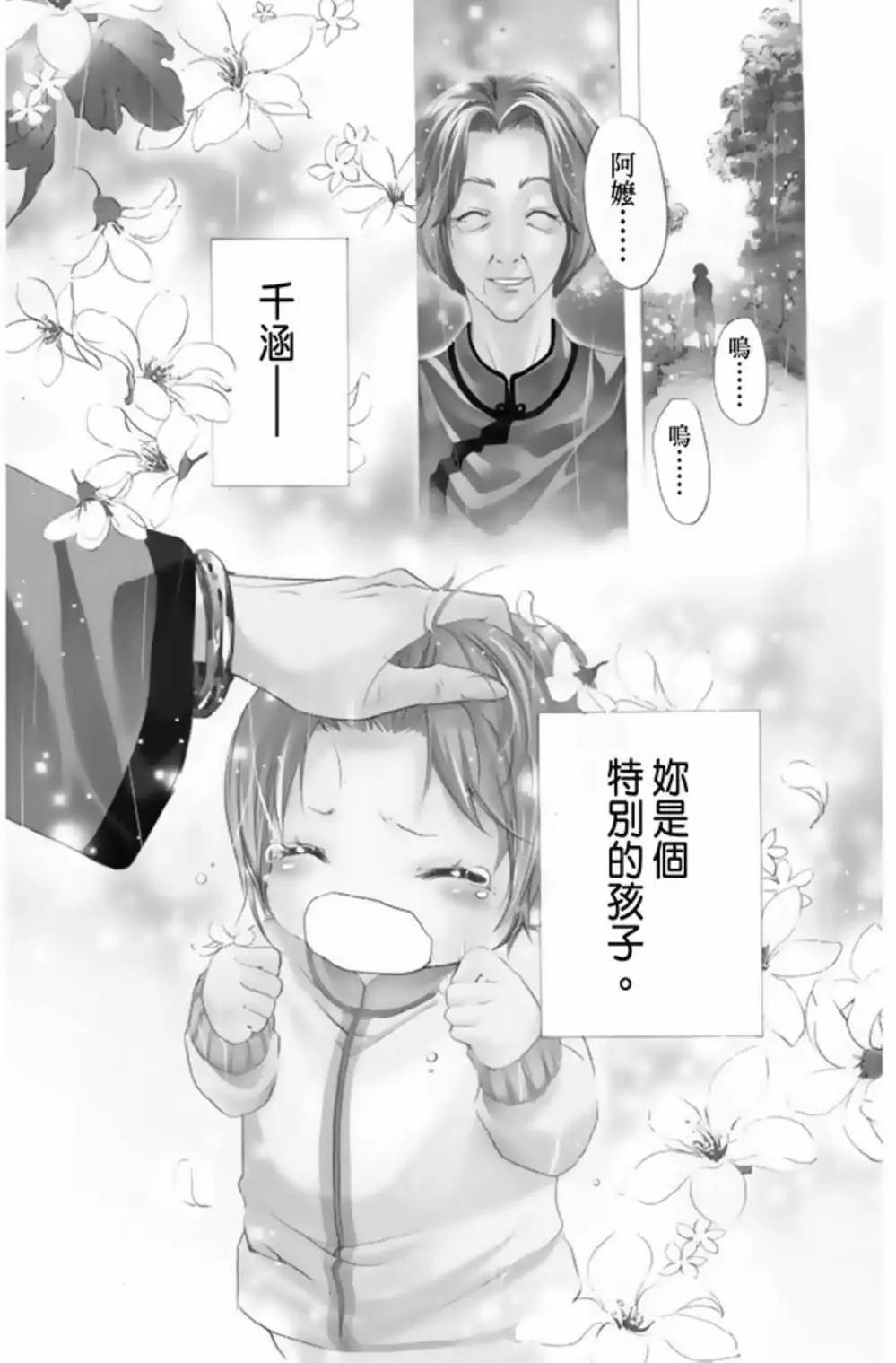 第01卷3