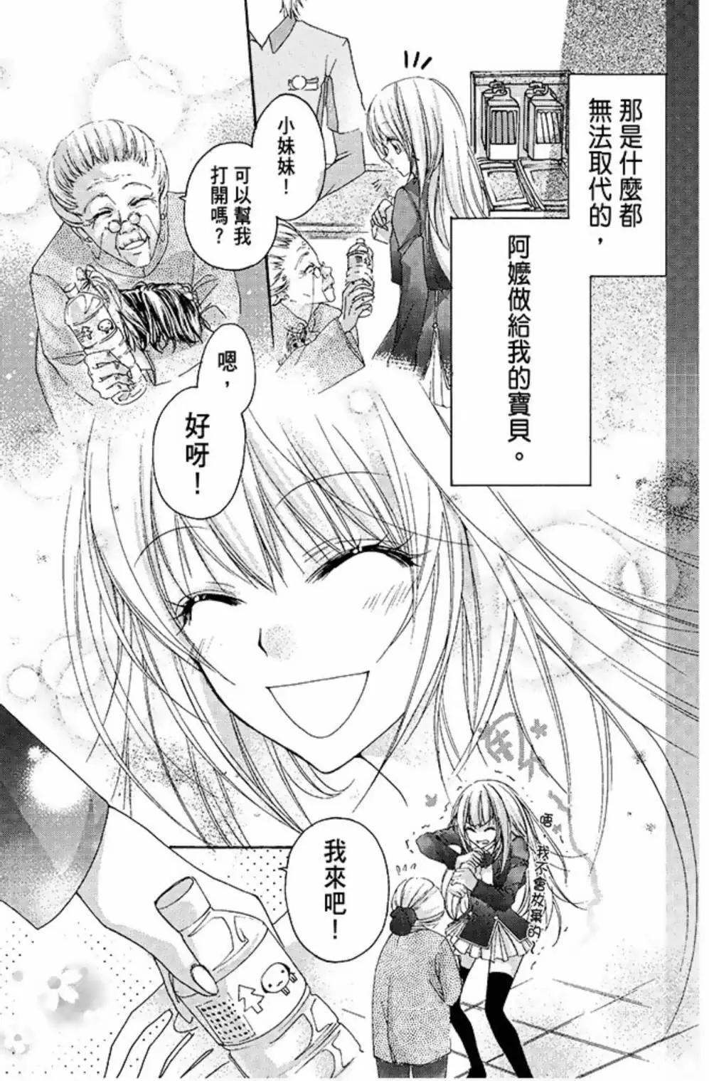 第01卷51