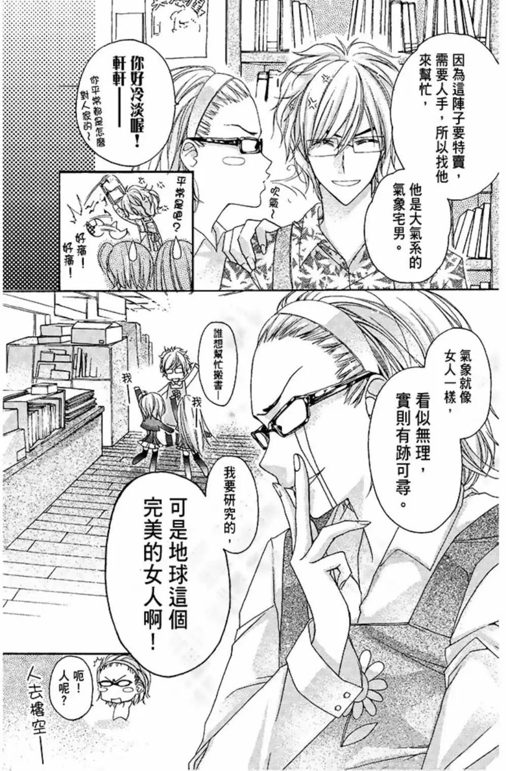 第01卷61