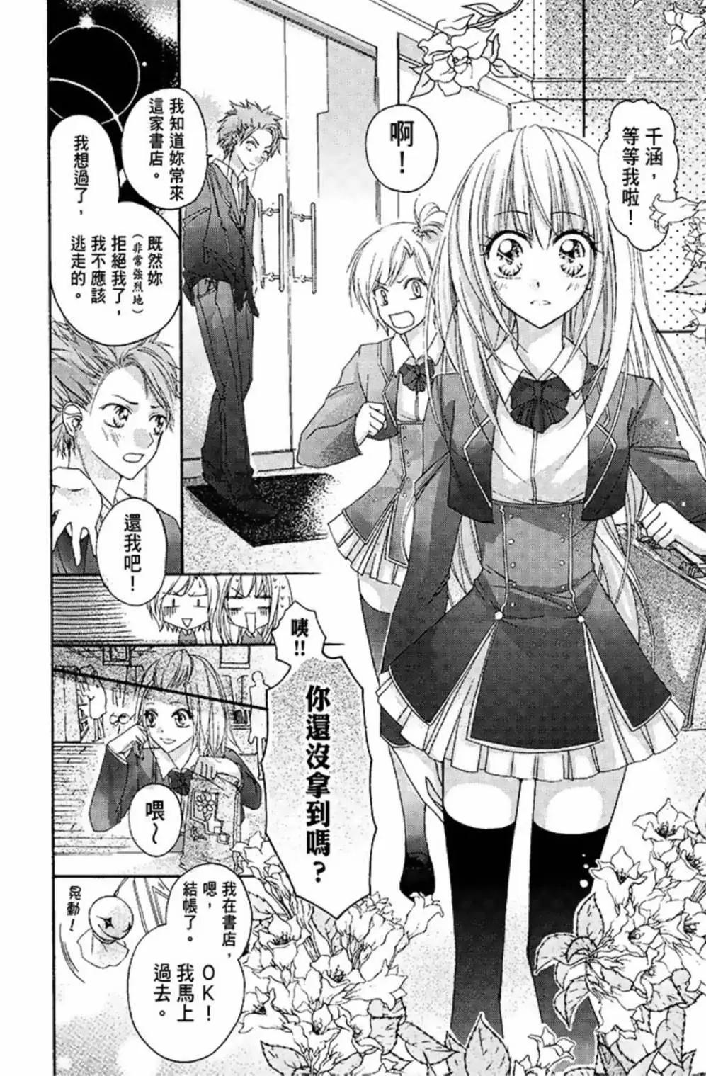 第01卷70