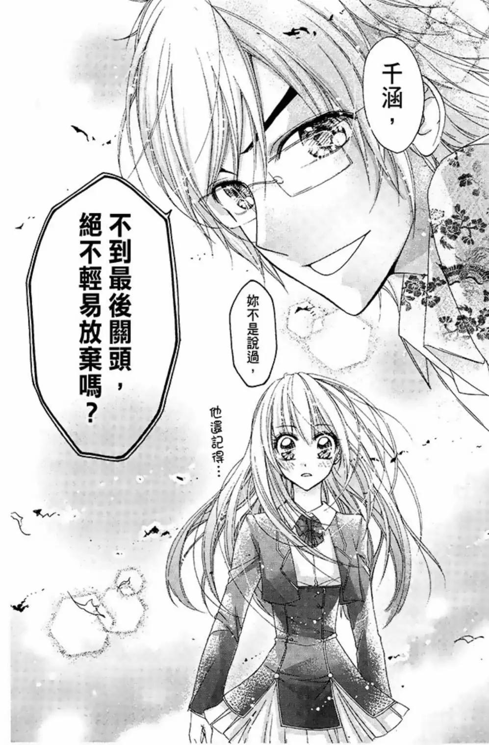 第01卷76