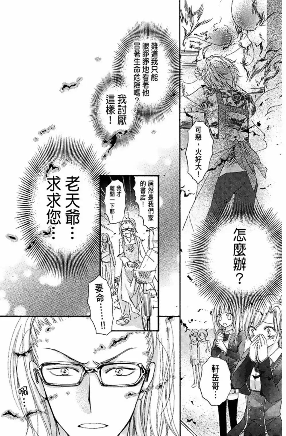 第01卷77