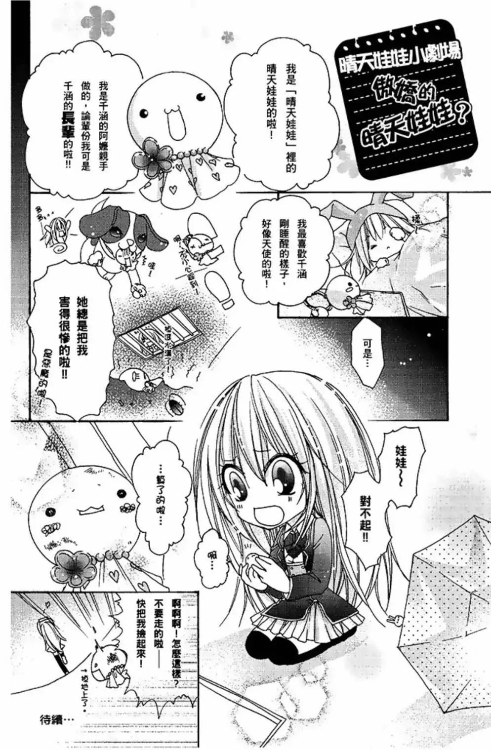 第01卷84