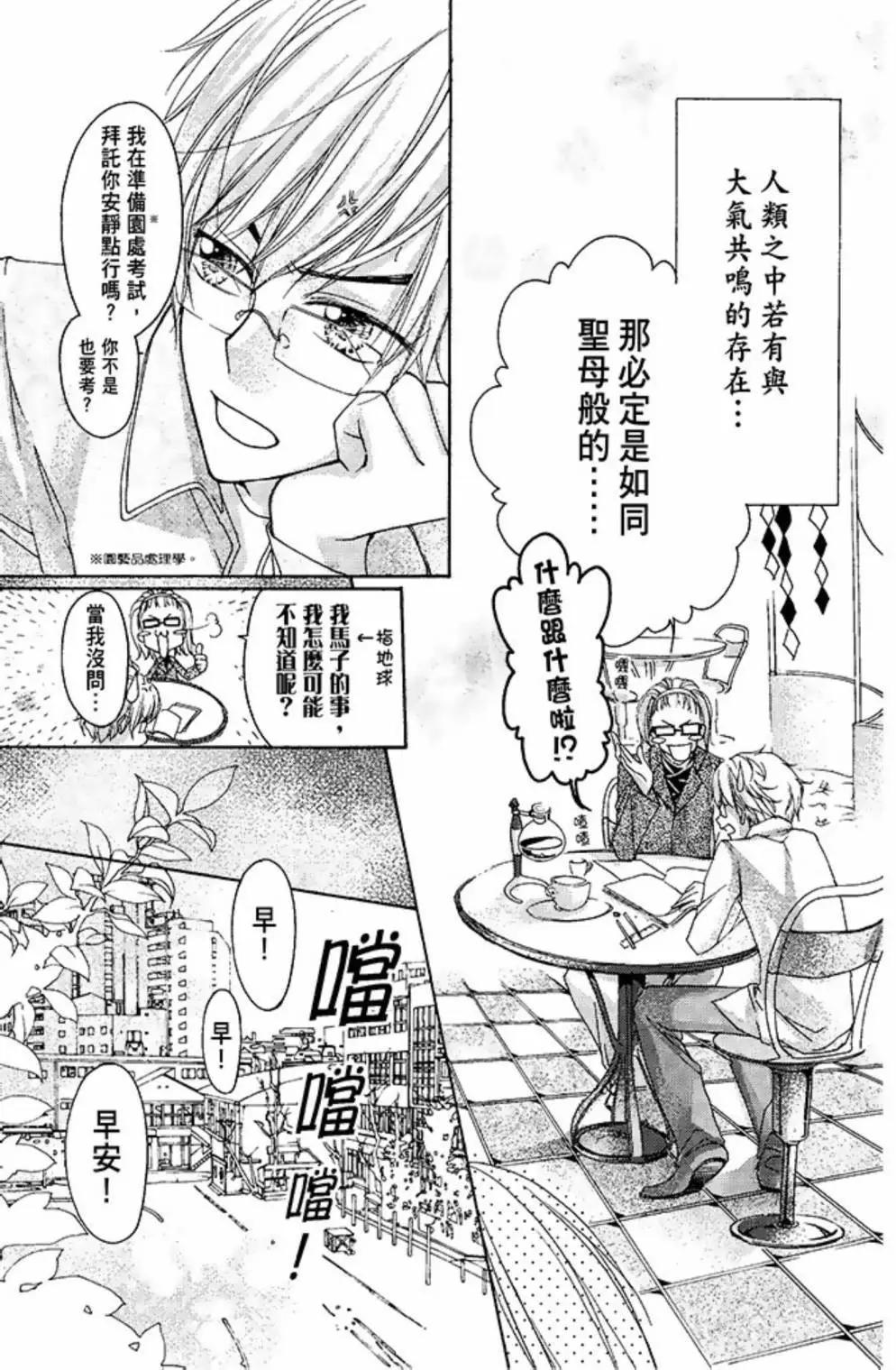 第01卷87