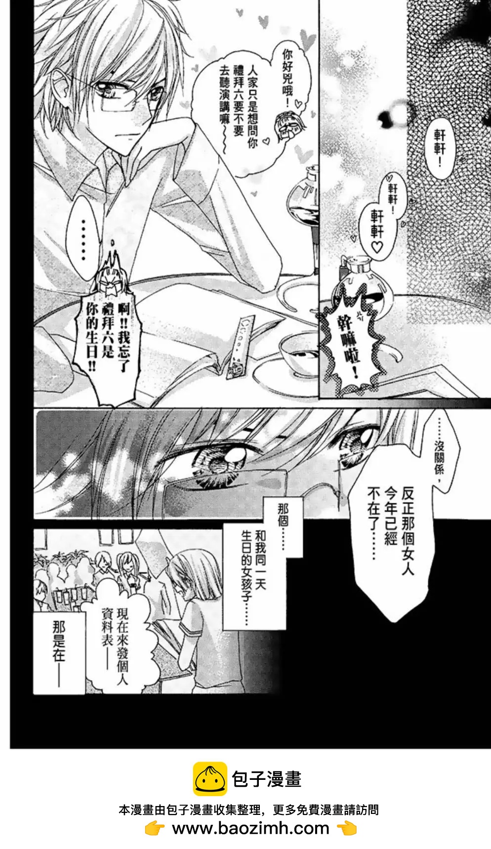 第01卷92