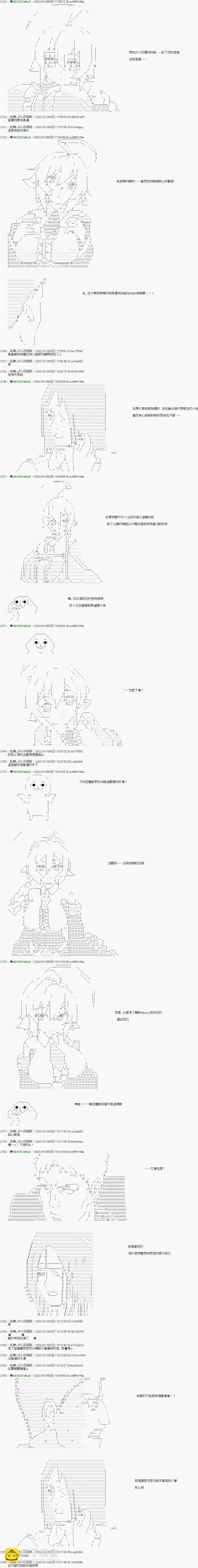 第06话2
