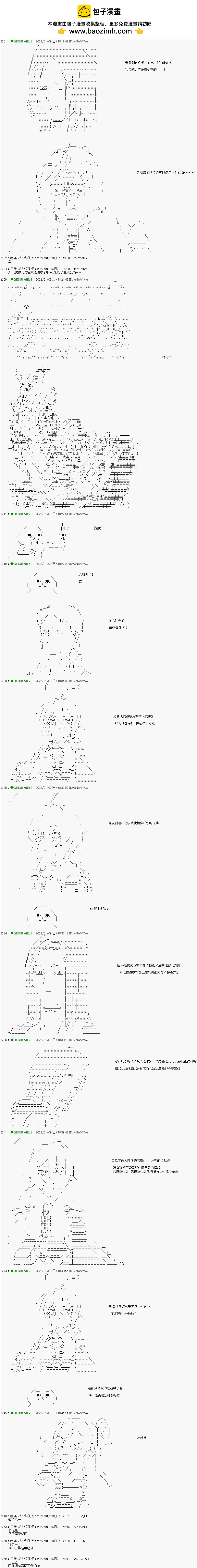 第06话3