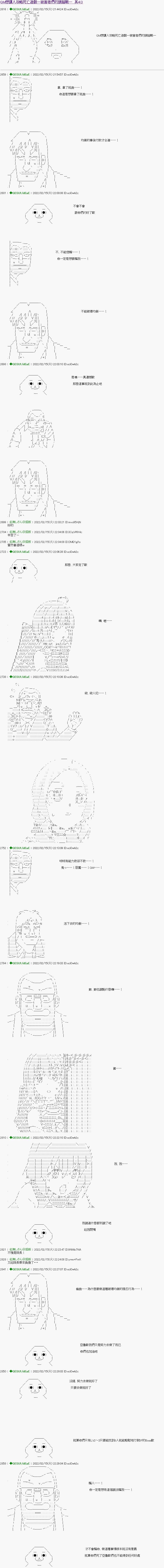 第43话0