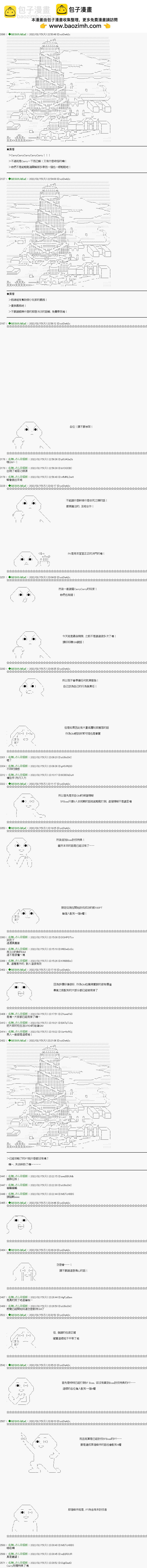第43话2