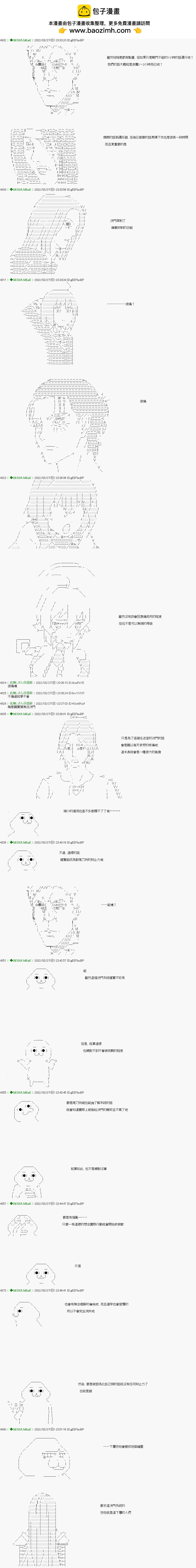 第65话3