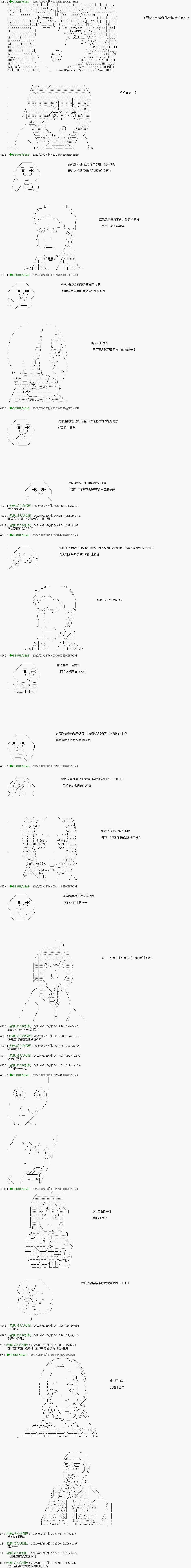 第65话4