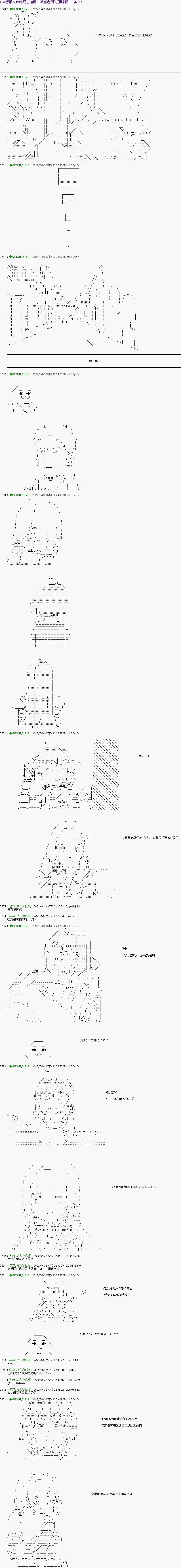 第80话0