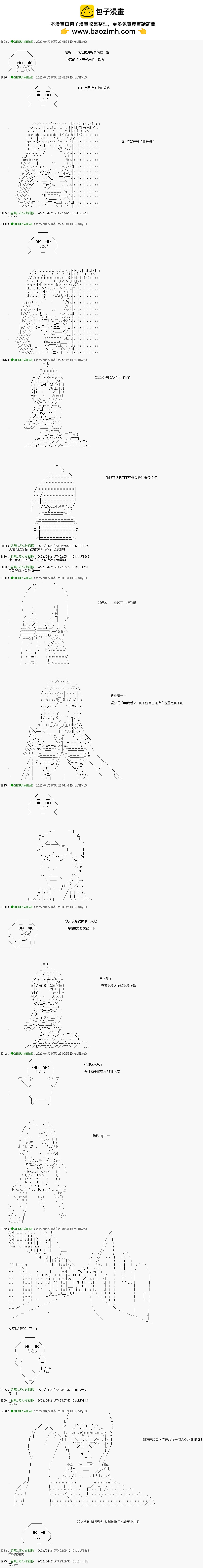 第80话1
