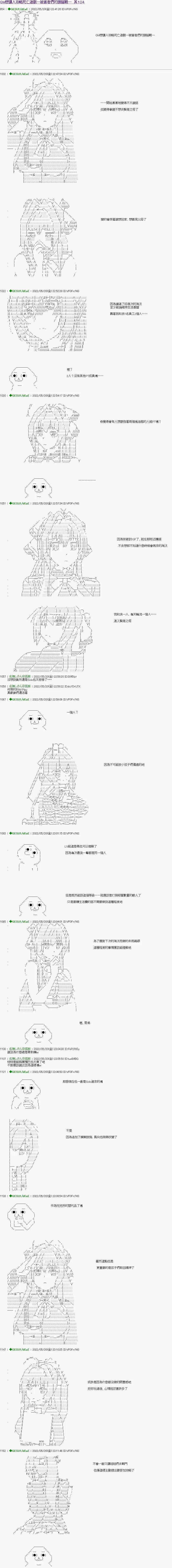 第104话0