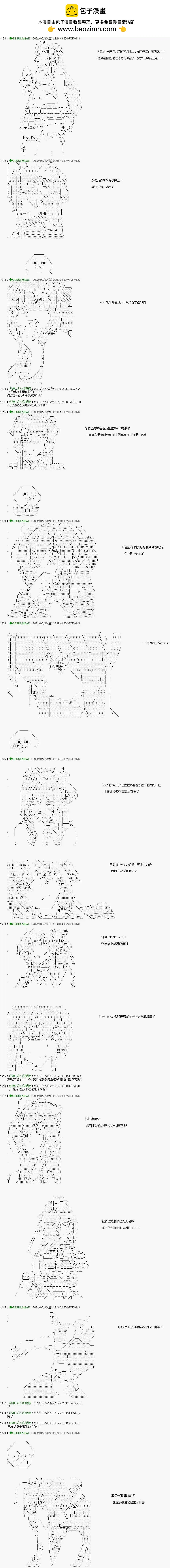 第104话1