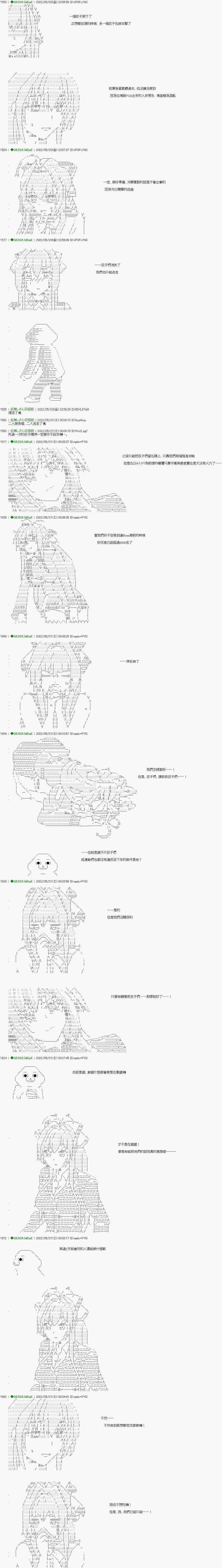 第104话2