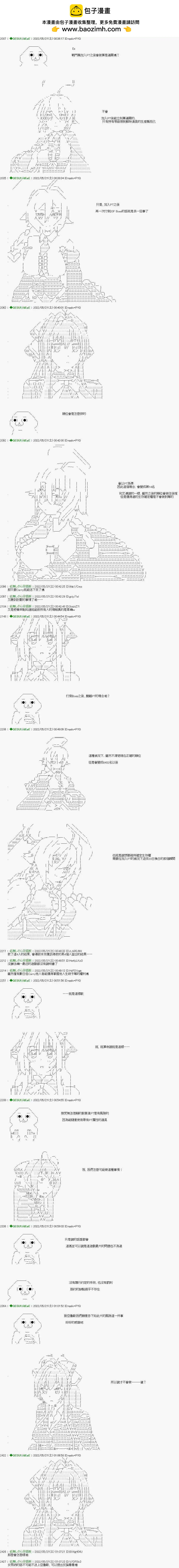 第104话3