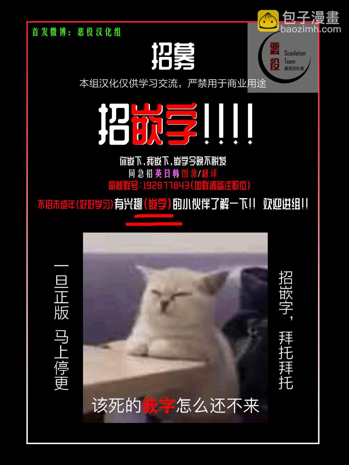第3话11