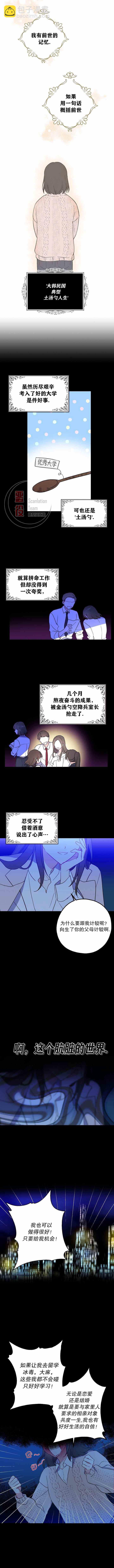 第3话3