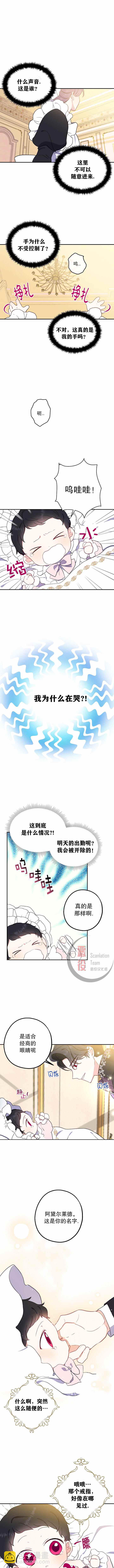 第3话5