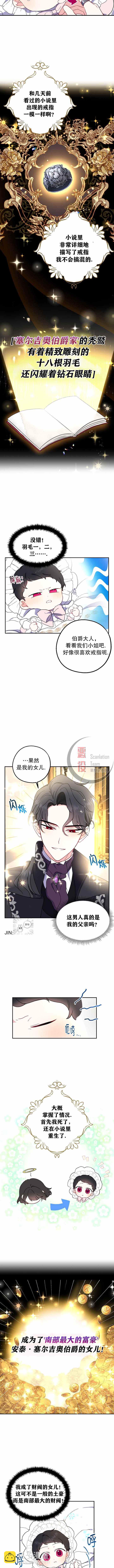 第3话6