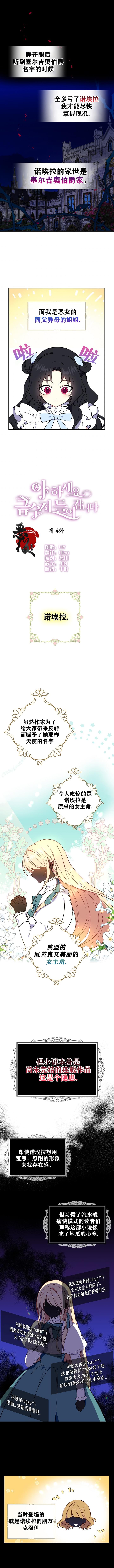 第4话0