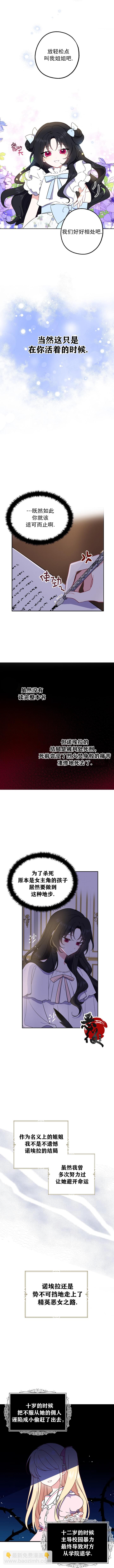 第4话2